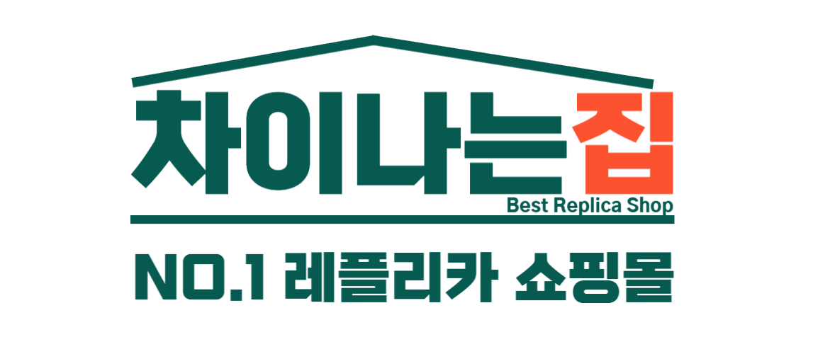 명품 레플리카 가방과 신발의 최신 디자인 비교